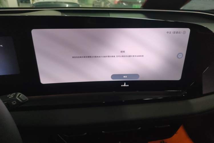 Used Audi Q6L e-tron 2026 First Launch Navigation Edition Audio And AC Panel