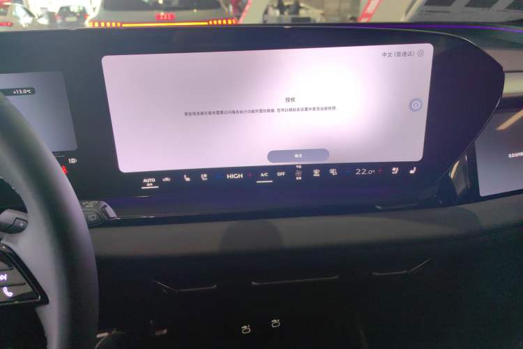 Used Audi Q6L e-tron 2026 First Launch Navigation Edition Audio And AC Panel