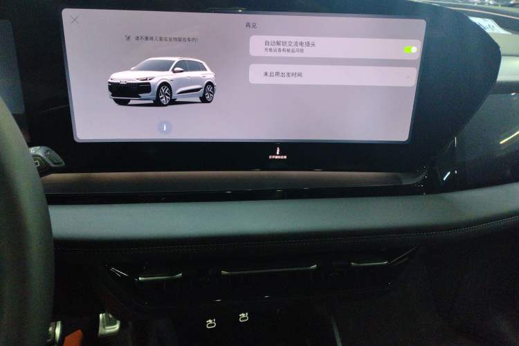 Used Audi Q6L e-tron 2026 First Launch Navigation Edition Audio And AC Panel