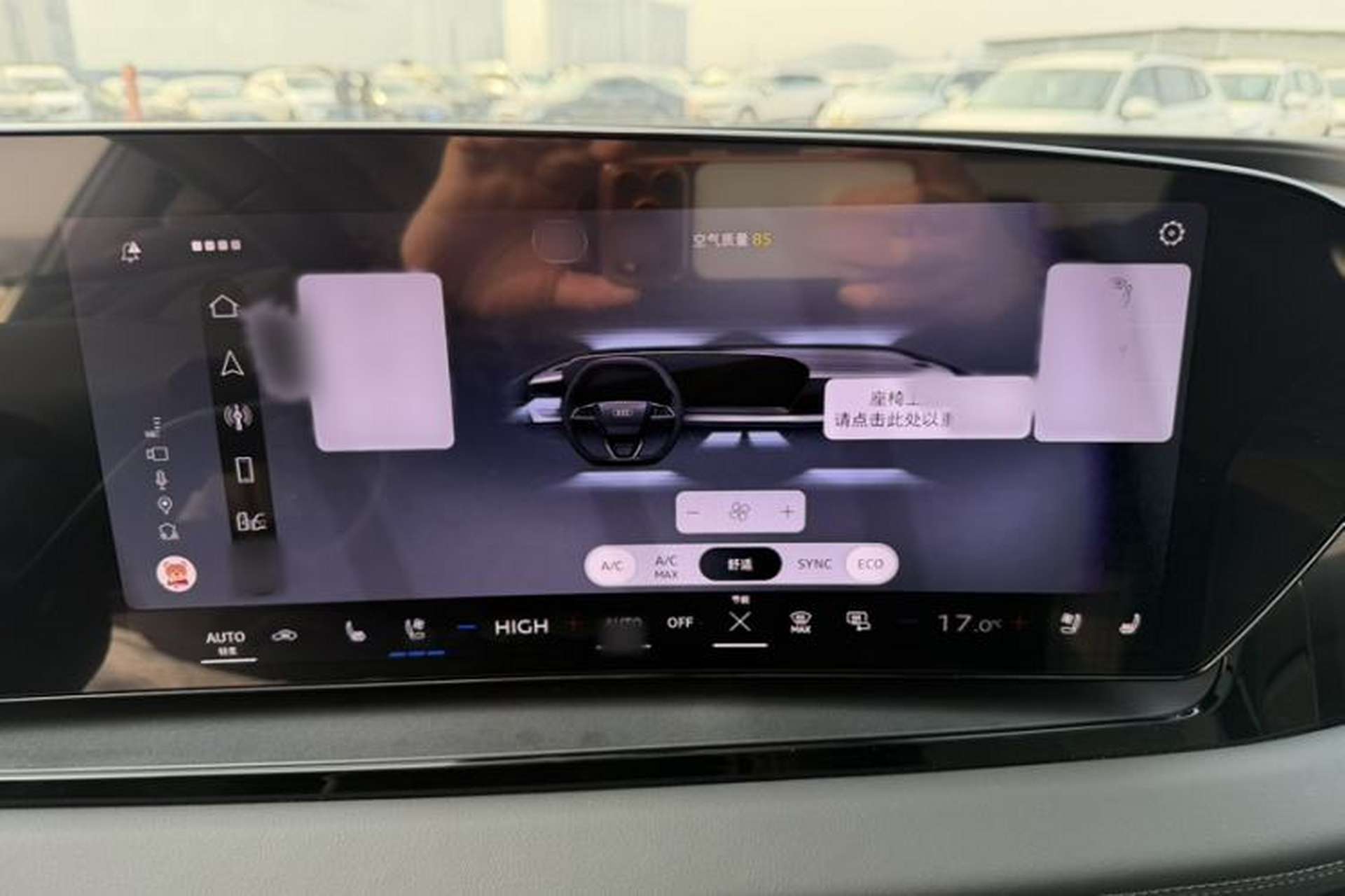 Used Audi Q6L e-tron 2026 First Launch Navigation Edition Audio And AC Panel
