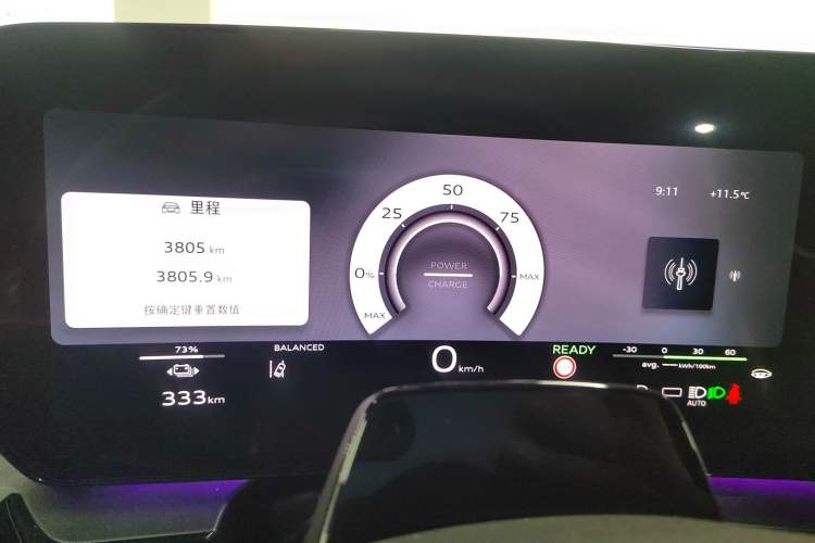 Used Audi Q6L e-tron 2026 First Launch Navigation Edition Instrument Cluster