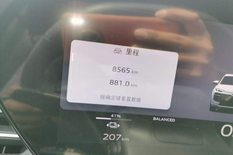 Used Audi Q6L e-tron 2026 First Launch Navigation Edition Odometer Close Up