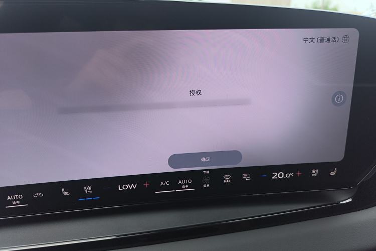 Used Audi Q6L Sportback e-tron 2026 Ultra-Long Range Edition Audio And AC Panel