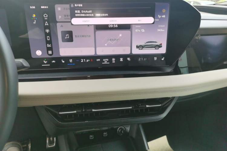 Used Audi Q6L Sportback e-tron 2026 First-Release Navigation Edition Audio And AC Panel
