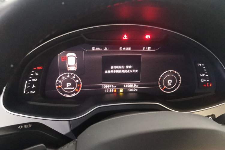 Used Audi Q7 2016 40 TFSI S line Sport Edition Instrument Cluster