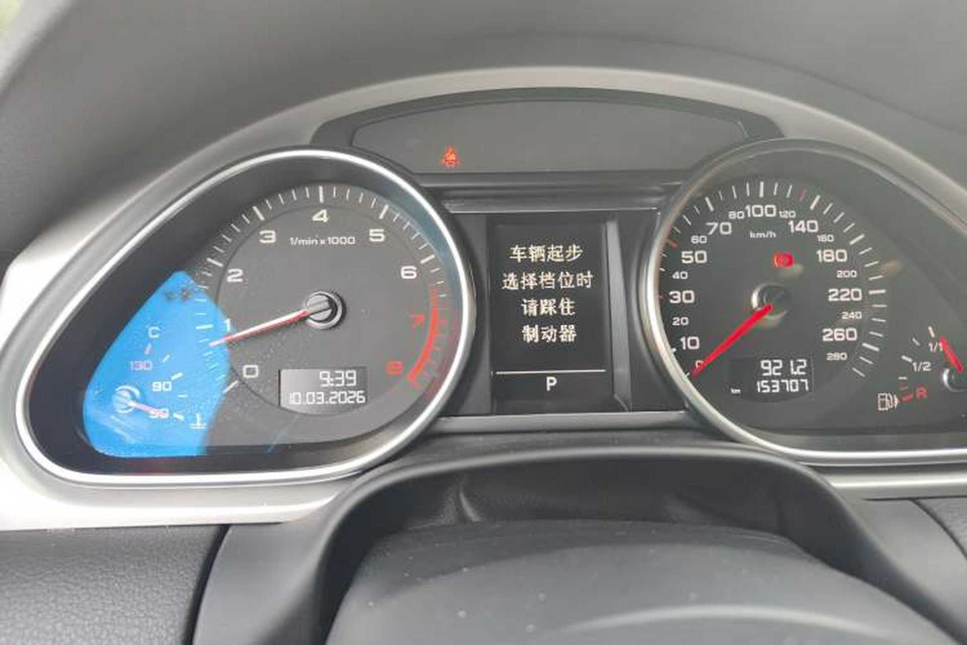 Used Audi Q7 2011 3.0 TFSI Technology Model (245kW) Instrument Cluster