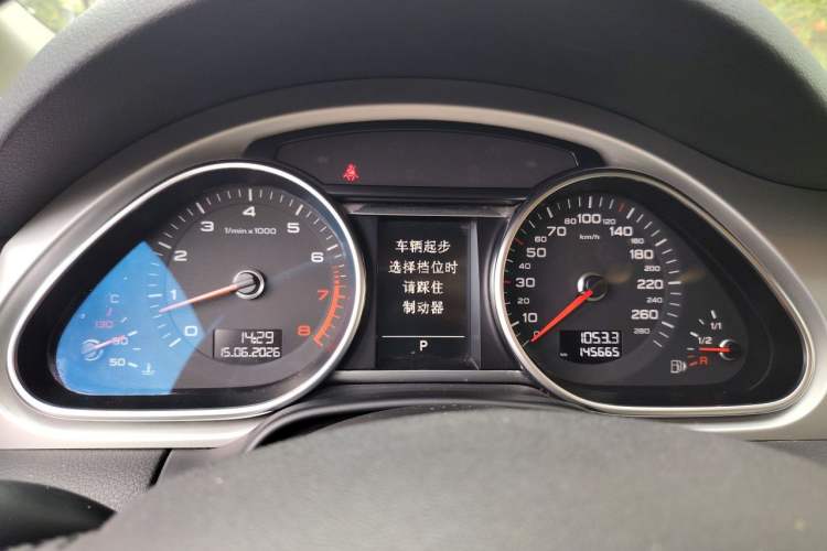 Used Audi Q7 2011 3.0 TFSI Technology Model (245kW) Instrument Cluster