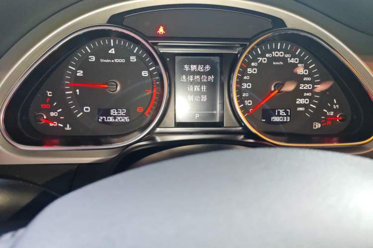 Used Audi Q7 2012 3.0 TFSI Technology Model (200kW) Instrument Cluster