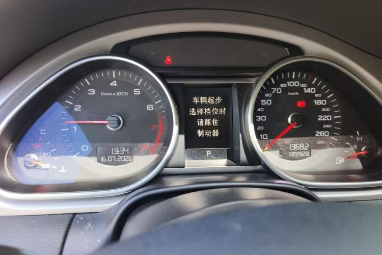 Used Audi Q7 2012 3.0 TFSI Ambition (200kW) Instrument Cluster