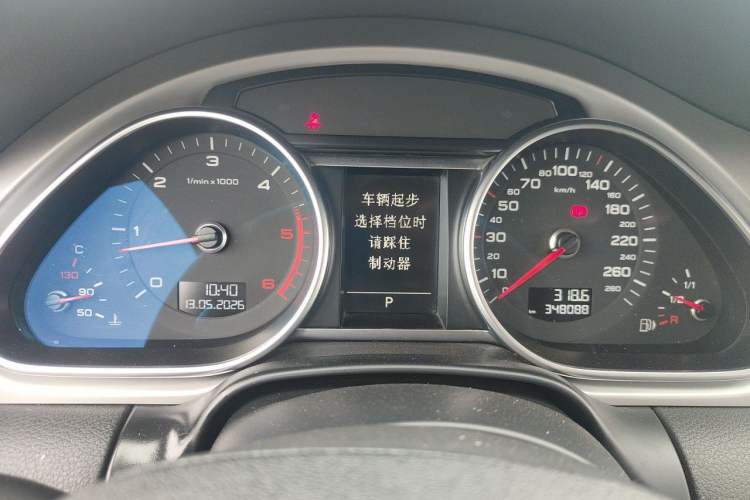 Used Audi Q7 2012 3.0 TDI Leading Model Instrument Cluster