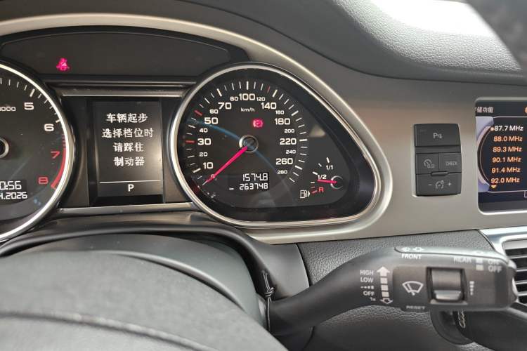 Used Audi Q7 2012 3.0 TFSI Exclusive Version (200kW) Odometer Close Up