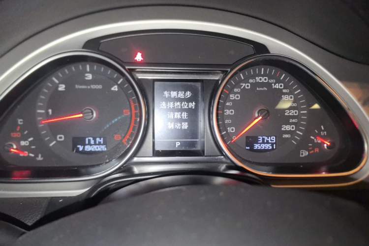 Used Audi Q7 2012 3.0 TDI Leading Model Instrument Cluster