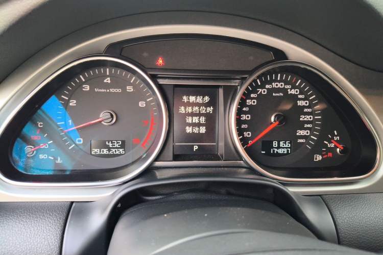 Used Audi Q7 2012 3.0 TFSI Comfort Model (200kW) Instrument Cluster