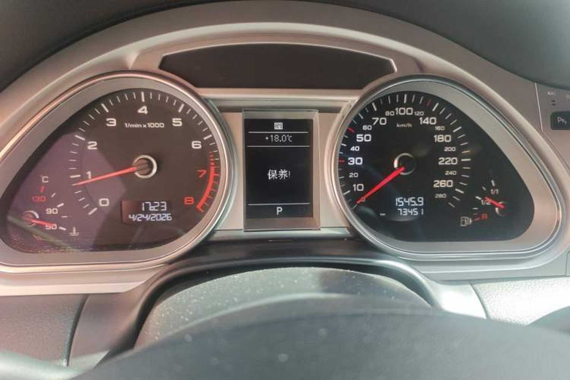 Used Audi Q7 2013 35 TFSI Ambition Edition Instrument Cluster