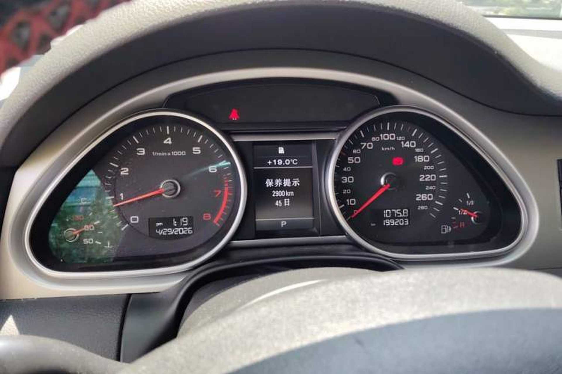 Used Audi Q7 2013 35 TFSI Technology Edition Instrument Cluster
