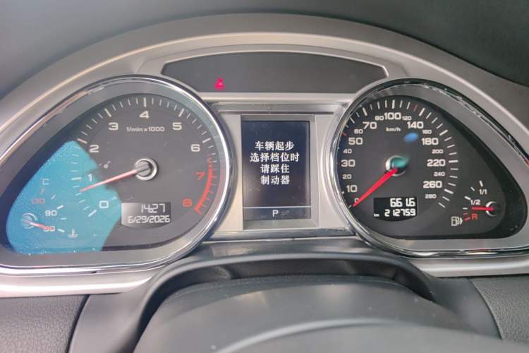 Used Audi Q7 2013 35 TFSI Technology Edition Instrument Cluster