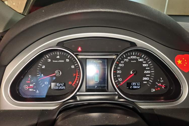 Used Audi Q7 2013 35 TFSI Ambition Edition Instrument Cluster
