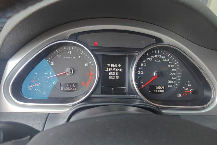 Used Audi Q7 2013 35 TFSI Ambition Edition Instrument Cluster