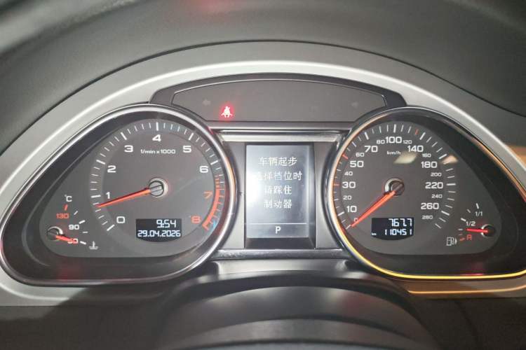 Used Audi Q7 2013 35 TFSI Comfort Model Instrument Cluster