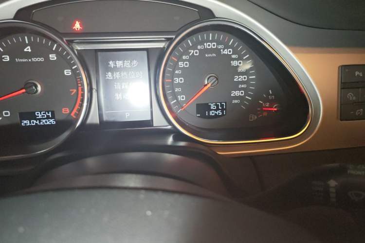 Used Audi Q7 2013 35 TFSI Comfort Model Odometer Close Up