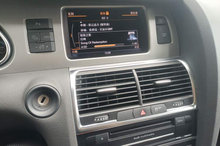 Used Audi Q7 2013 35 TFSI Ambition Edition Audio And AC Panel