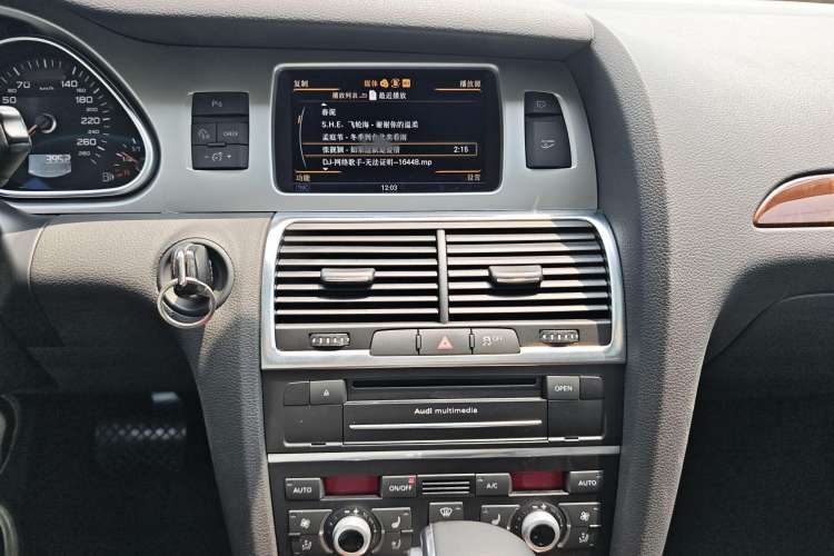 Used Audi Q7 2013 35 TFSI Ambition Edition Interior 4