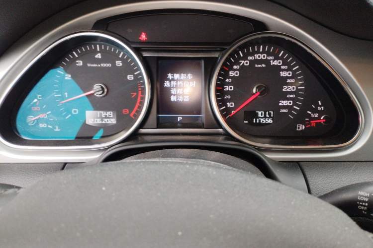 Used Audi Q7 2013 35 TFSI Ambition Edition Instrument Cluster