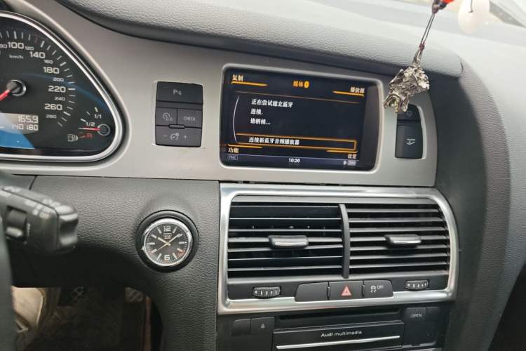 Used Audi Q7 2014 35 TFSI Off-road Model Audio And AC Panel