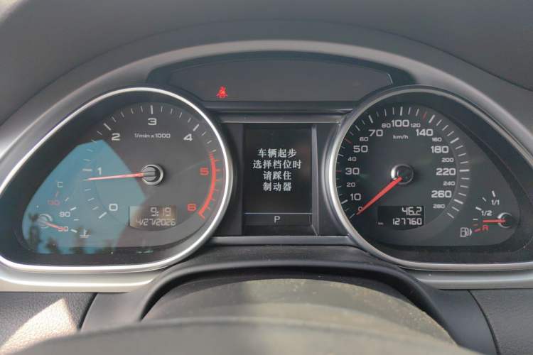 Used Audi Q7 2014 35 TDI Sport Edition Instrument Cluster