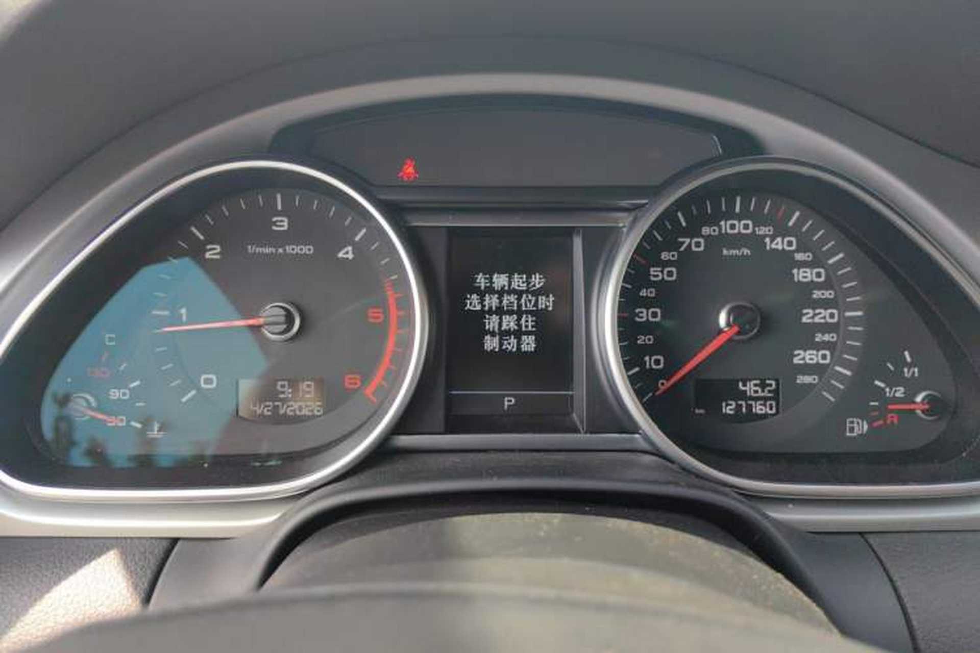 Used Audi Q7 2014 35 TDI Sport Edition Instrument Cluster