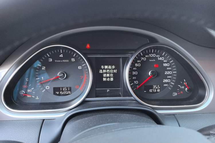 Used Audi Q7 2014 35 TFSI Ambition Edition Instrument Cluster