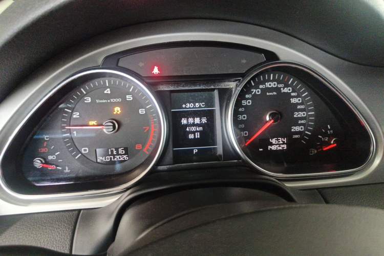 Used Audi Q7 2014 35 TFSI Ambition Edition Instrument Cluster