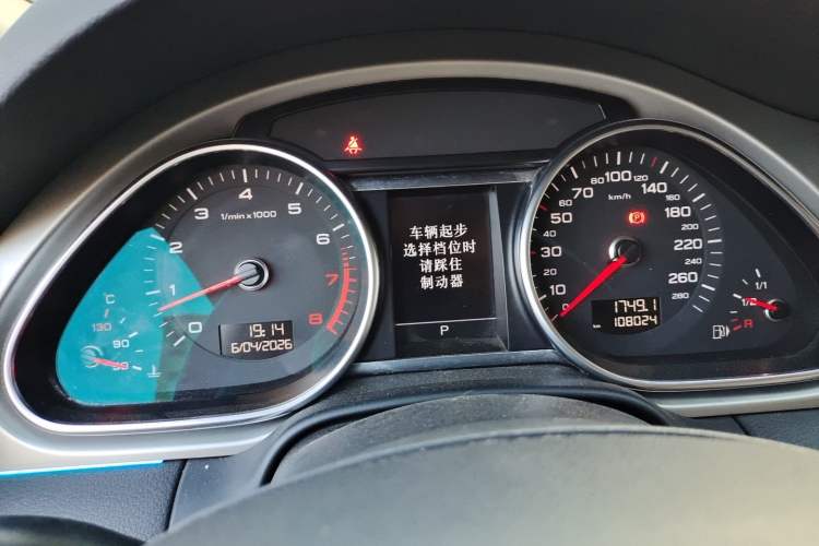 Used Audi Q7 2014 40 TFSI Sport Edition Instrument Cluster