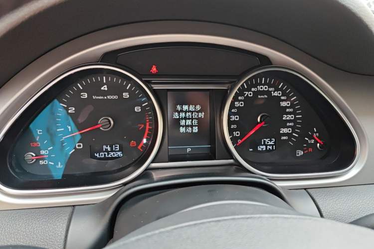 Used Audi Q7 2014 35 TFSI Ambition Edition Instrument Cluster