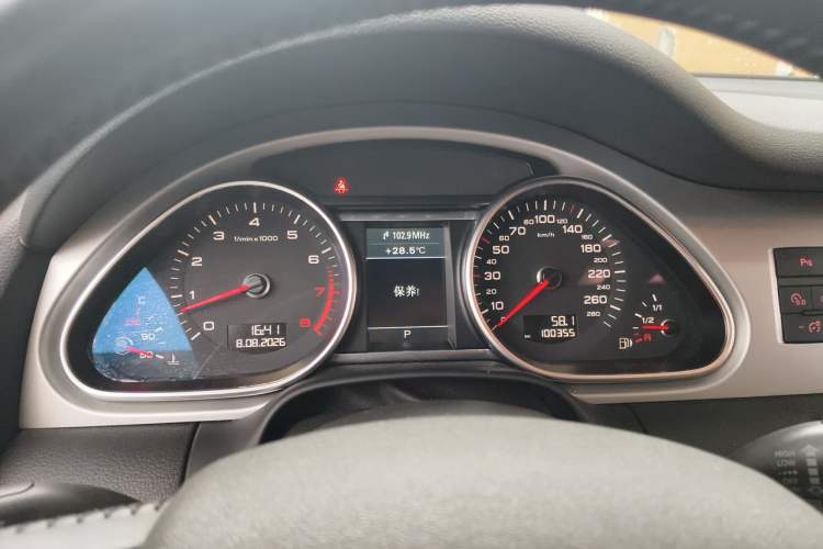 Used Audi Q7 2014 35 TFSI Ambition Edition Instrument Cluster
