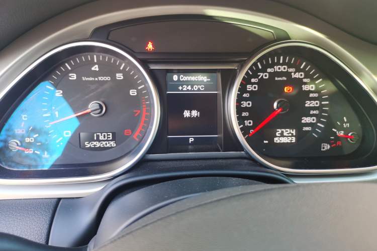 Used Audi Q7 2014 35 TFSI Ambition Edition Instrument Cluster