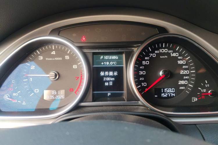 Used Audi Q7 2014 35 TFSI Ambition Edition Instrument Cluster