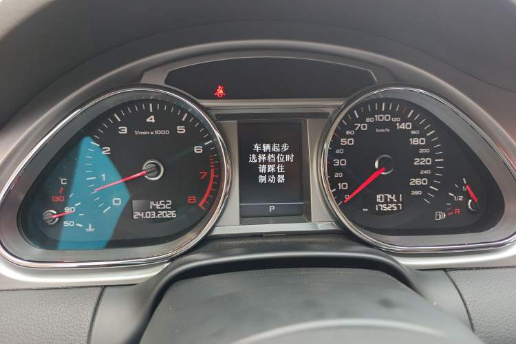Used Audi Q7 2014 35 TFSI Ambition Edition Instrument Cluster