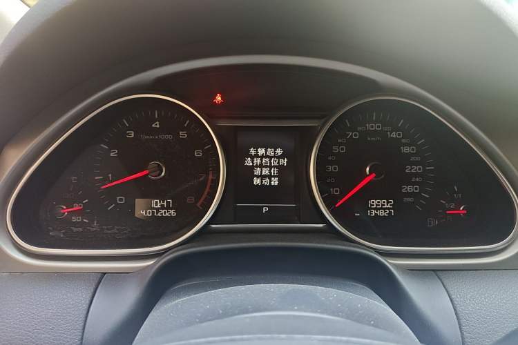 Used Audi Q7 2014 35 TFSI Off-road Model Instrument Cluster