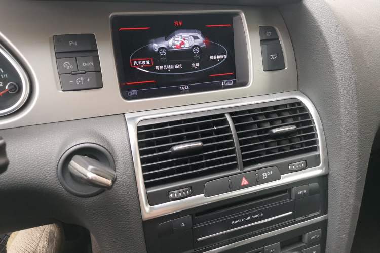 Used Audi Q7 2015 35 TFSI Ambition Edition Audio And AC Panel