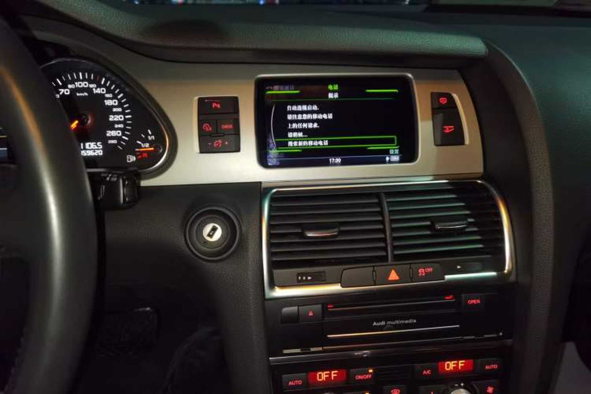 Used Audi Q7 2015 35 TFSI Ambition Edition Audio And AC Panel