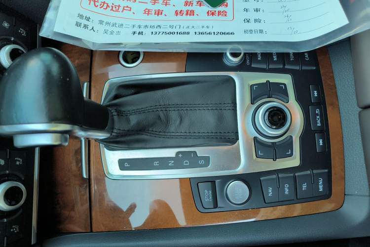 Used Audi Q7 2015 35 TFSI Ambition Edition Gear Lever