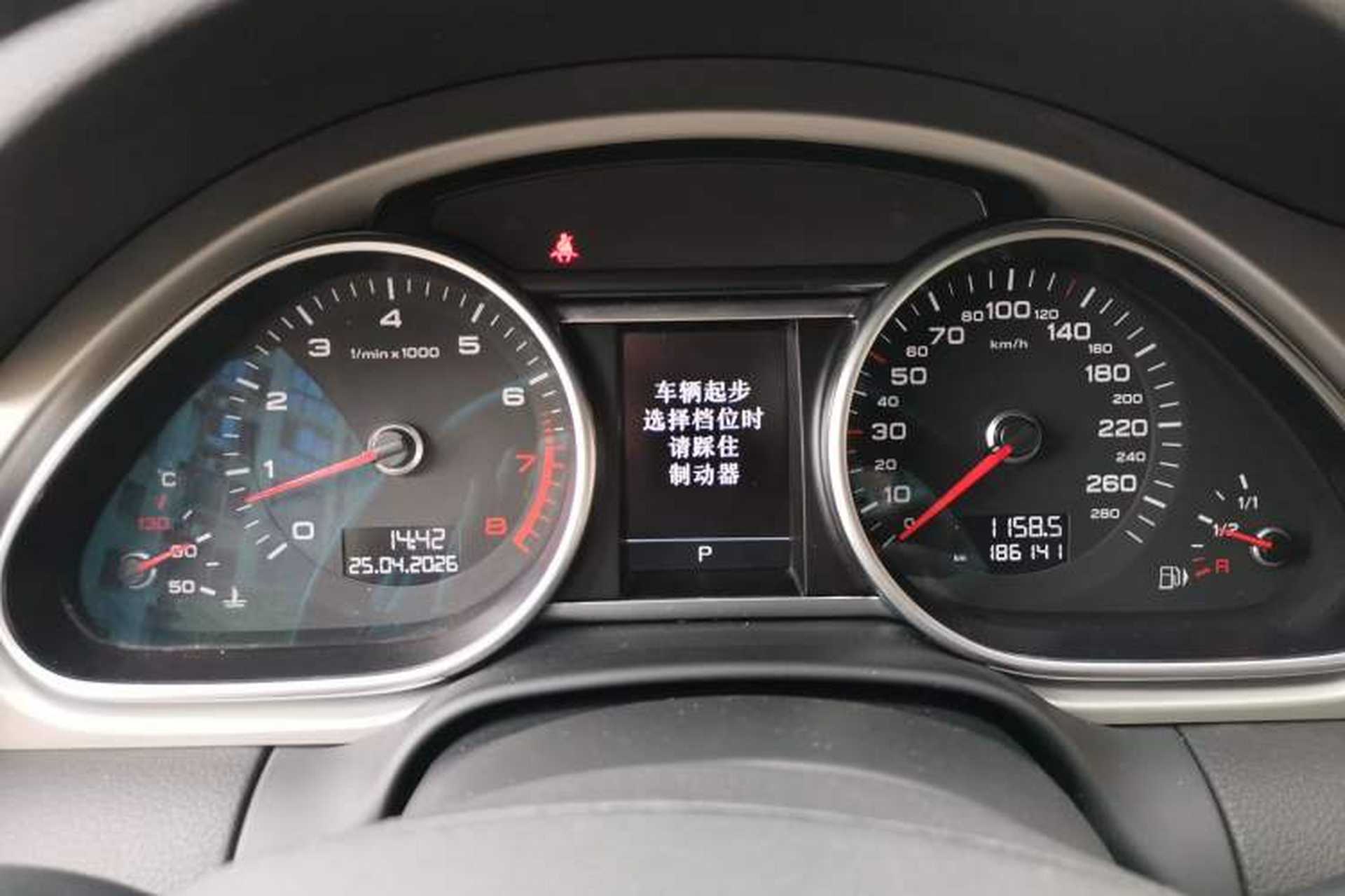 Used Audi Q7 2015 35 TFSI Ambition Edition Instrument Cluster