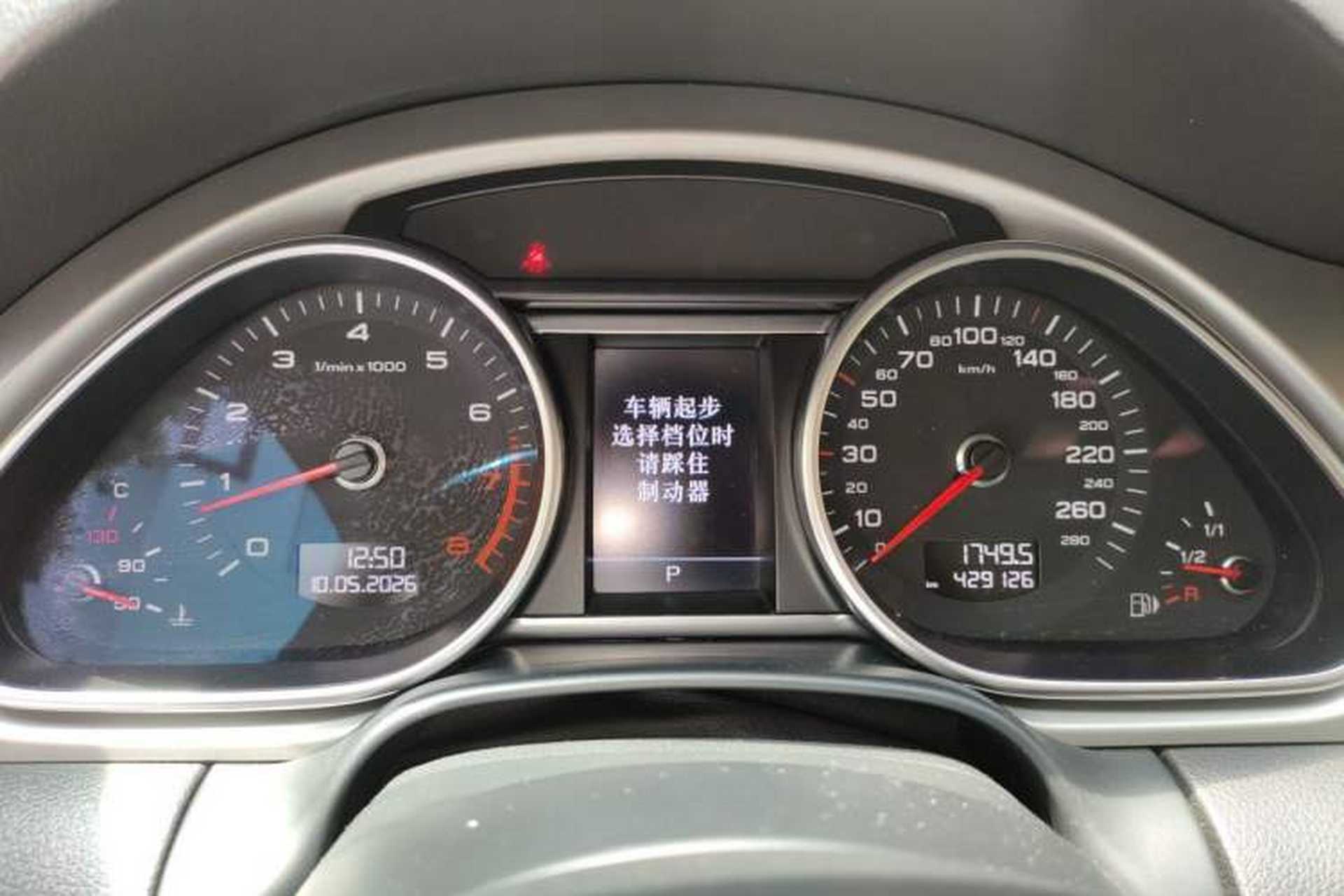 Used Audi Q7 2015 40 TFSI Collector's Edition Instrument Cluster