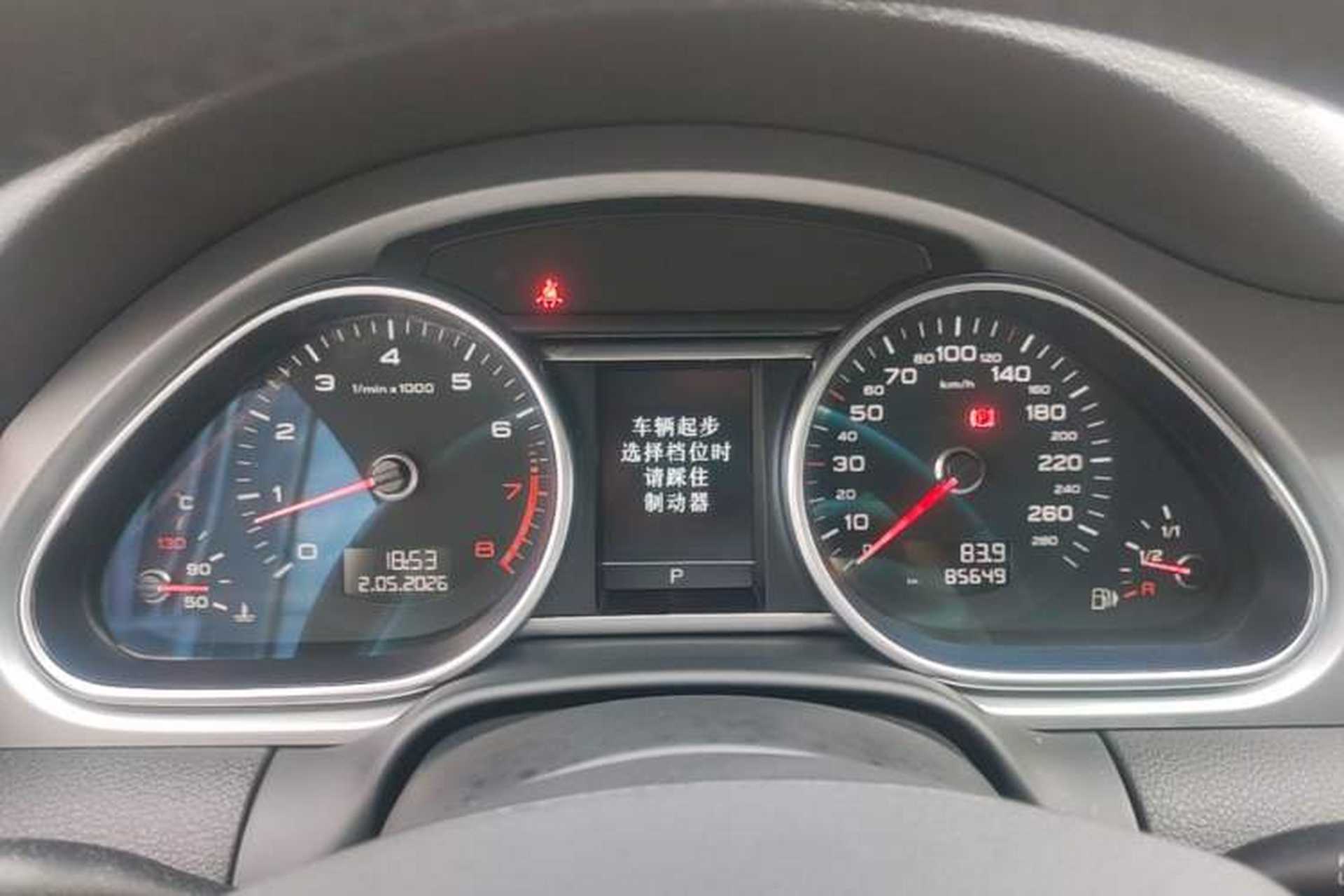 Used Audi Q7 2015 40 TFSI Collector's Edition Instrument Cluster