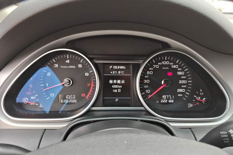 Used Audi Q7 2015 35 TFSI Sport Edition Instrument Cluster