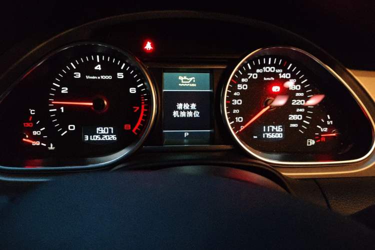 Used Audi Q7 2015 35 TFSI Ambition Edition Instrument Cluster