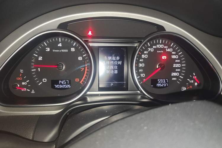 Used Audi Q7 2015 35 TFSI Sport Edition Instrument Cluster