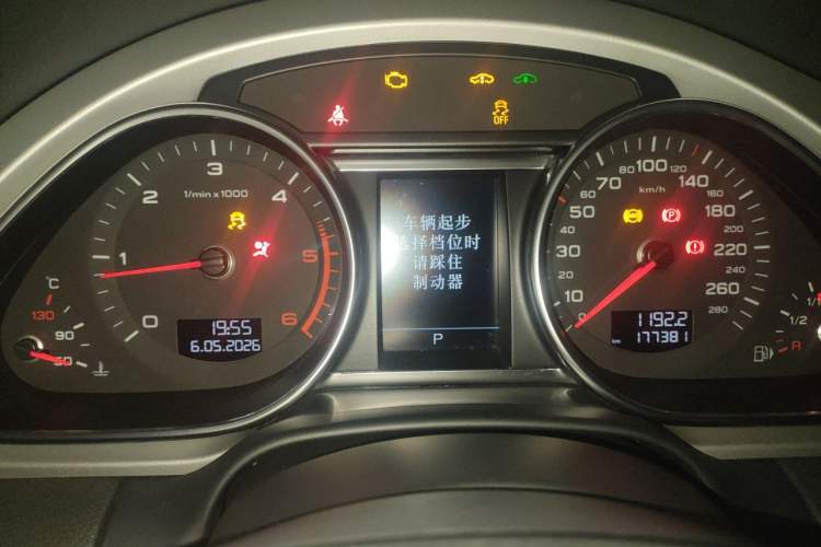 Used Audi Q7 2015 35 TDI Excellence Edition Instrument Cluster