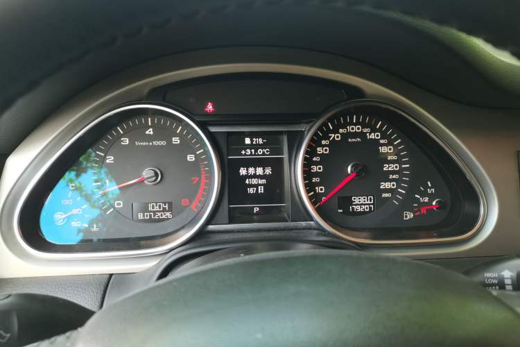 Used Audi Q7 2015 35 TFSI Ambition Edition Instrument Cluster